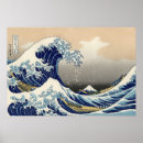 Recherche de surfers posters Vague