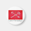 Recherche de saint petersburg magnets Russie