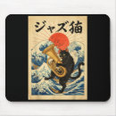 Recherche de tuba tapis souris Vintage