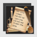 Recherche de torah vœux cartes Salutation