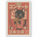 Recherche de chat japonais autocollants Asiatique