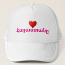Recherche de dit casquettes Vacances