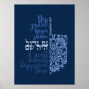 Recherche de dreidel art Hébreu