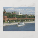 Recherche de moskva cartes postales Ville