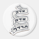 Recherche de avocats refrigérateur magnets Justice sociale