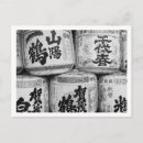 Recherche de marque cartes postales Japon