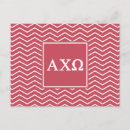 Recherche de omega cartes postales Harpe