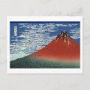 Recherche de japan postcards cartes postales Montagne