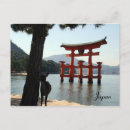Recherche de miyajima cartes postales Japan