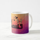 Recherche de complexe tasses Conception