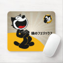 Recherche de humour animal tapis souris Rire