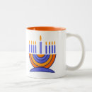 Recherche de dreidel tasses Menorah