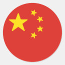 Recherche de drapeau chinois autocollants Pays