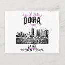 Recherche de doha qatar cartes postales Asie