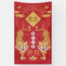Recherche de nouvelle année chinoise banderoles 2022