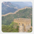 Recherche de grande muraille autocollants Chine