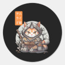 Recherche de samurai warrior autocollants Japanese