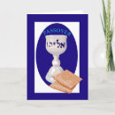Recherche de pesach vœux cartes Judaïsme