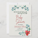 Recherche de islam baby shower invitations Musulman
