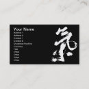 Recherche de symbole chinois cartes visite Pour tous