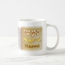 Recherche de nom hébreu tasses Yhwh