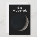 Recherche de eid vœux cartes Vacances