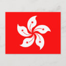 Recherche de drapeau chinois dans la posters cartes postales Hong