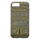 Recherche de calligraphie arabe s iphone coques Musulmans