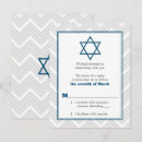 Recherche de verticales 11x14 bar bat mitzvah invitations Élégant