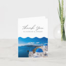 Recherche de la grèce vœux cartes Destination