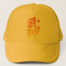 Recherche de bujinkan accessoires Combat