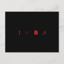 Recherche de symbole de musique cartes postales Noir
