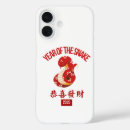 Recherche de nouvelle année lunaire iphone coques Année du serpent
