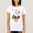 Recherche de chat noël tshirts Amoureux des chats