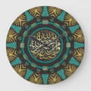 Recherche de calligraphique horloges Musulman