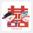 Recherche de double bonheur autocollants Traditionel