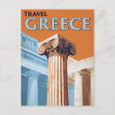 Recherche de ionique cartes postales Grec