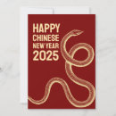 Recherche de zodiaque chinois vœux cartes Simple