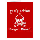 Recherche de cambodgiennes vœux cartes Khmer