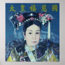 Recherche de qing posters École