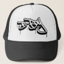 Recherche de bboy casquettes Houblon