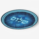 Recherche de étoile de david assiettes Israël