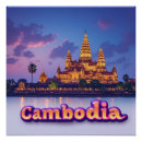 Recherche de le cambodge posters Temple