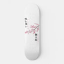 Recherche de fleur skateboards Noir
