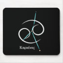Recherche de zodiaque tapis souris Crabe