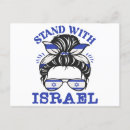 Recherche de soutien cartes postales Drapeau