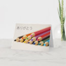 Recherche de crayon coloré vœux cartes Crayons