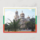 Recherche de varna cartes postales Bulgarie