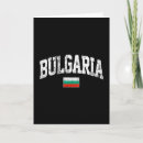 Recherche de bulgarie vœux cartes Vacances
