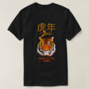 Recherche de année chinoise du tigre tshirts Zodiaque
